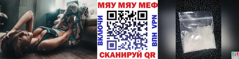 Купить закладку Марихуана АМФ Меф мяу мяу COCAIN Порхов