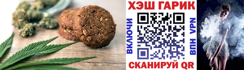 Cannafood конопля  Купить  Порхов 