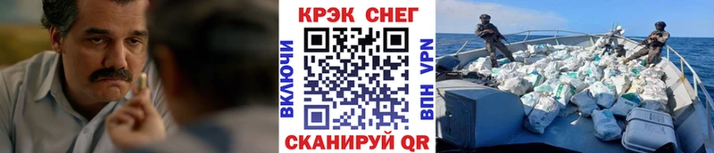 Купить  Порхов  Cocaine Перу 