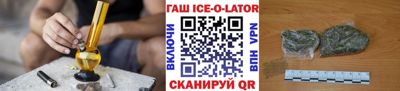 ГАШ убойный  Купить  Порхов 