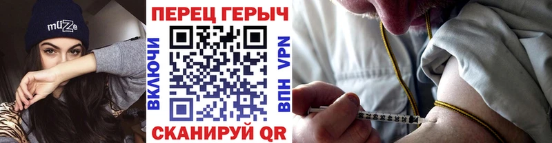 ГЕРОИН Афган  Купить закладки  Порхов 