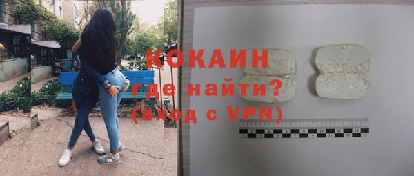 меф VHQ Вяземский