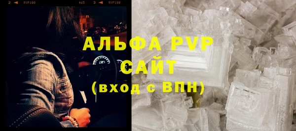 прущая мука Вязьма