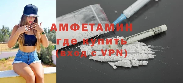 прущая мука Вязьма