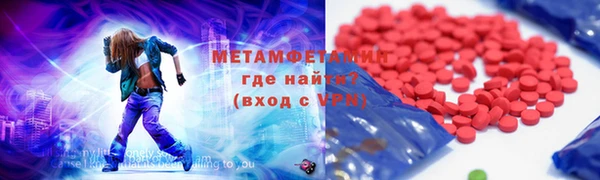 меф VHQ Вяземский