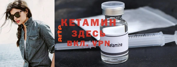 меф VHQ Вяземский