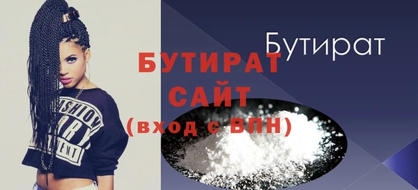 прущая мука Вязьма