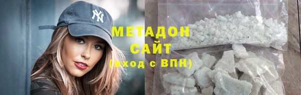 меф VHQ Вяземский