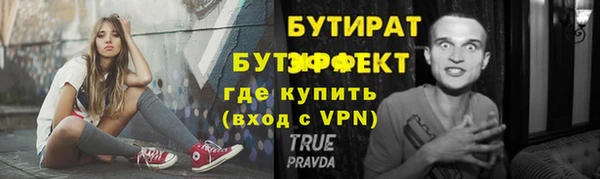 меф VHQ Вяземский