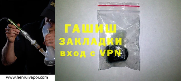 меф VHQ Вяземский
