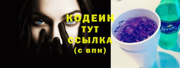 меф VHQ Вяземский