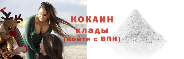 прущая мука Вязьма