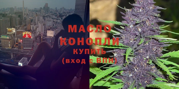 прущая мука Вязьма
