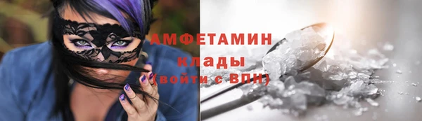 меф VHQ Вяземский