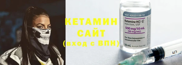прущая мука Вязьма
