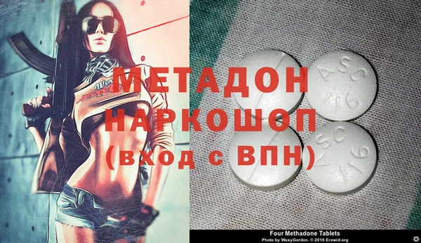 меф VHQ Вяземский
