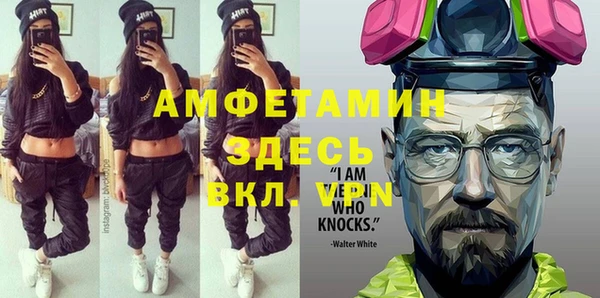 прущая мука Вязьма