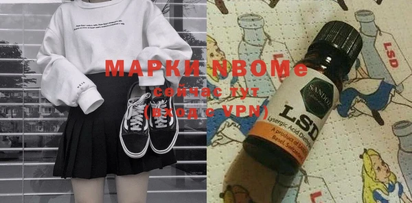 меф VHQ Вяземский