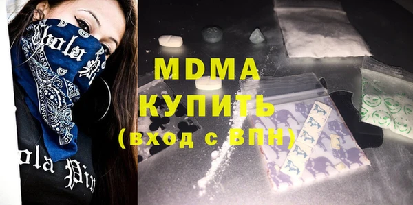 меф VHQ Вяземский