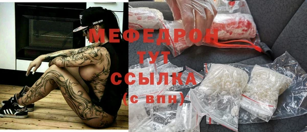 меф VHQ Вяземский