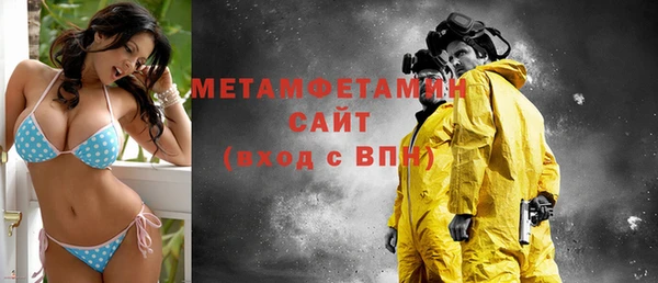 меф VHQ Вяземский