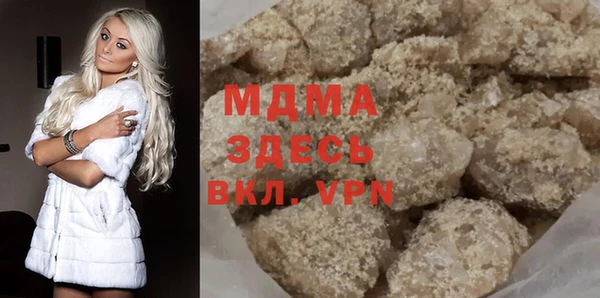 меф VHQ Вяземский