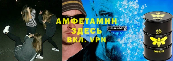 прущая мука Вязьма