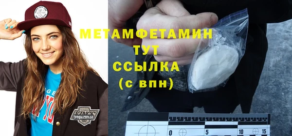 прущая мука Вязьма