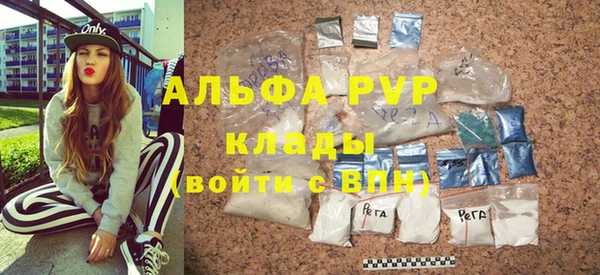 apvp Вязники