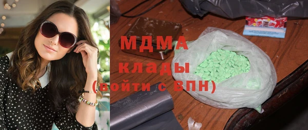 прущая мука Вязьма