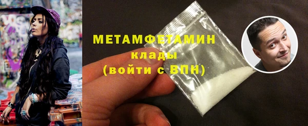 прущая мука Вязьма