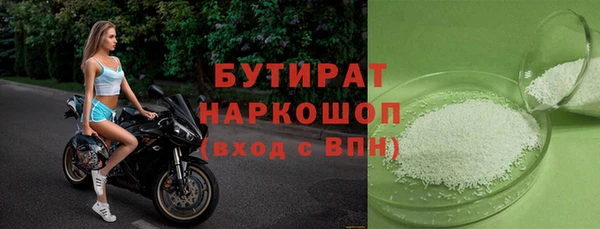 прущая мука Вязьма