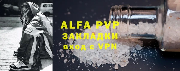 прущая мука Вязьма
