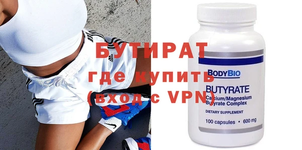 меф VHQ Вяземский