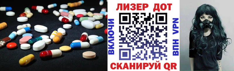 Купить где  Порхов  Лсд 25 экстази кислота 