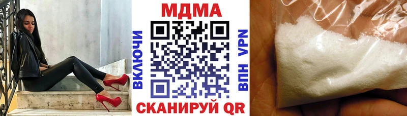 MDMA VHQ  Купить закладки  Порхов 