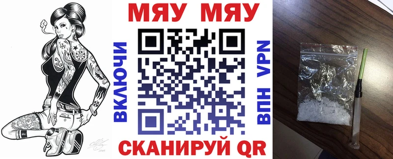 Мефедрон 4 MMC Купить где Порхов