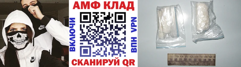 Купить где  Порхов  Первитин кристалл 